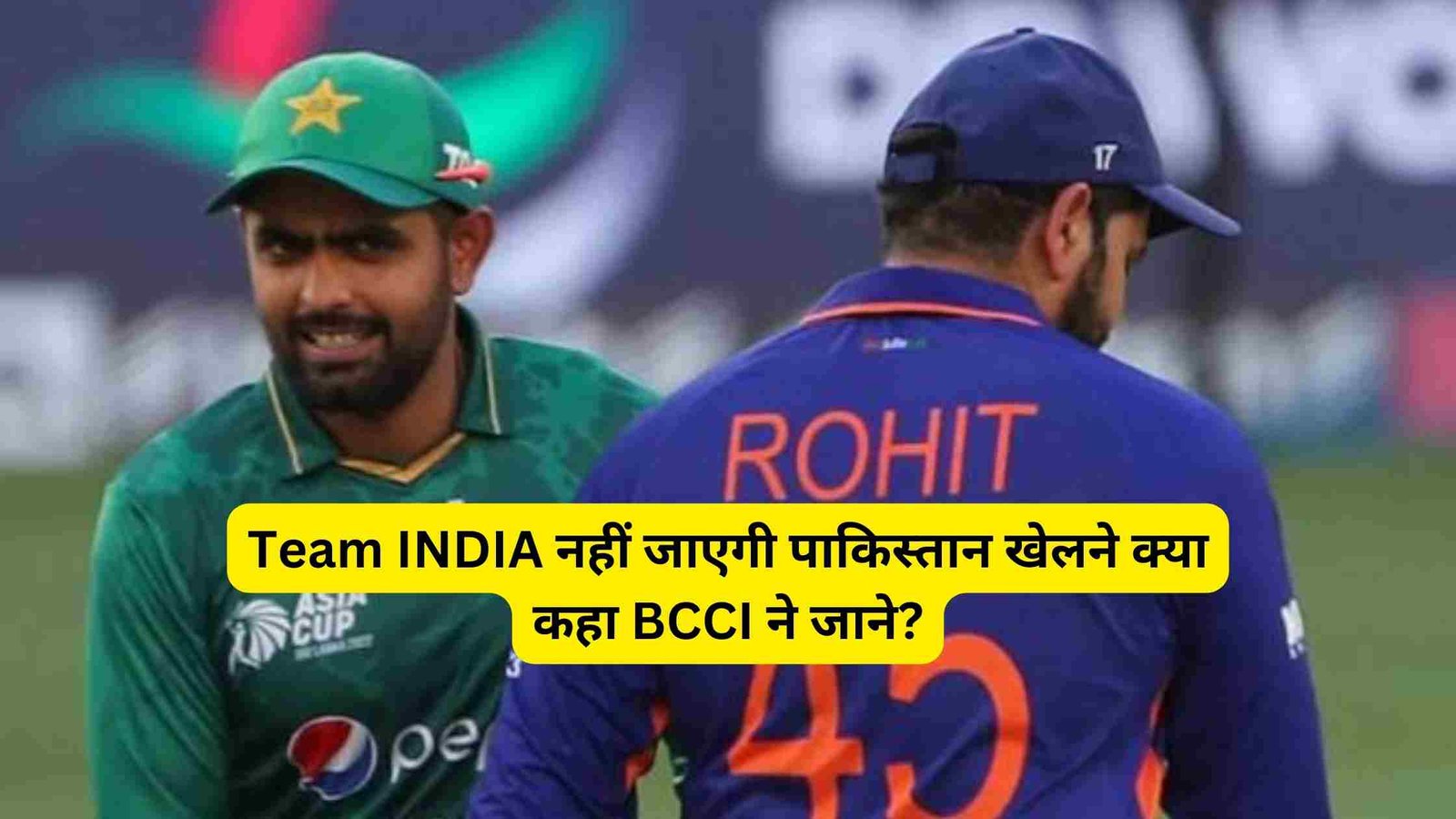 Team india nahi jayegi pakistan khelne